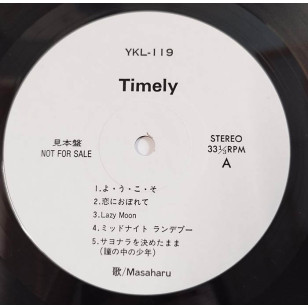 Tsuruku Masaharu 鶴久政治 Timely 1989 見本盤 Japan Promo Vinyl LP  チェッカーズ The Checkers ***READY TO SHIP from Hong Kong***